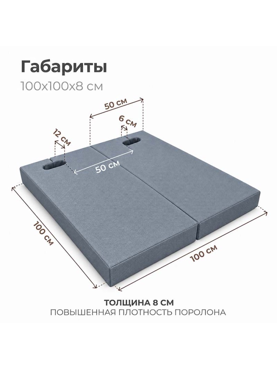 Мягкий щит (мат) двойной для усиленного ДСК 1м/08 Мягкий щит (мат) двойной для усиленного ДСК 1м/08