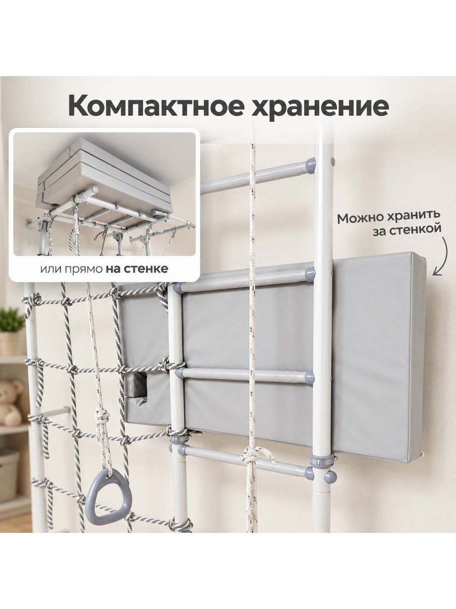 Мягкий щит (мат) тройной для ДСК 1,5м/10 Мягкий щит (мат) тройной для ДСК 1,5м/10