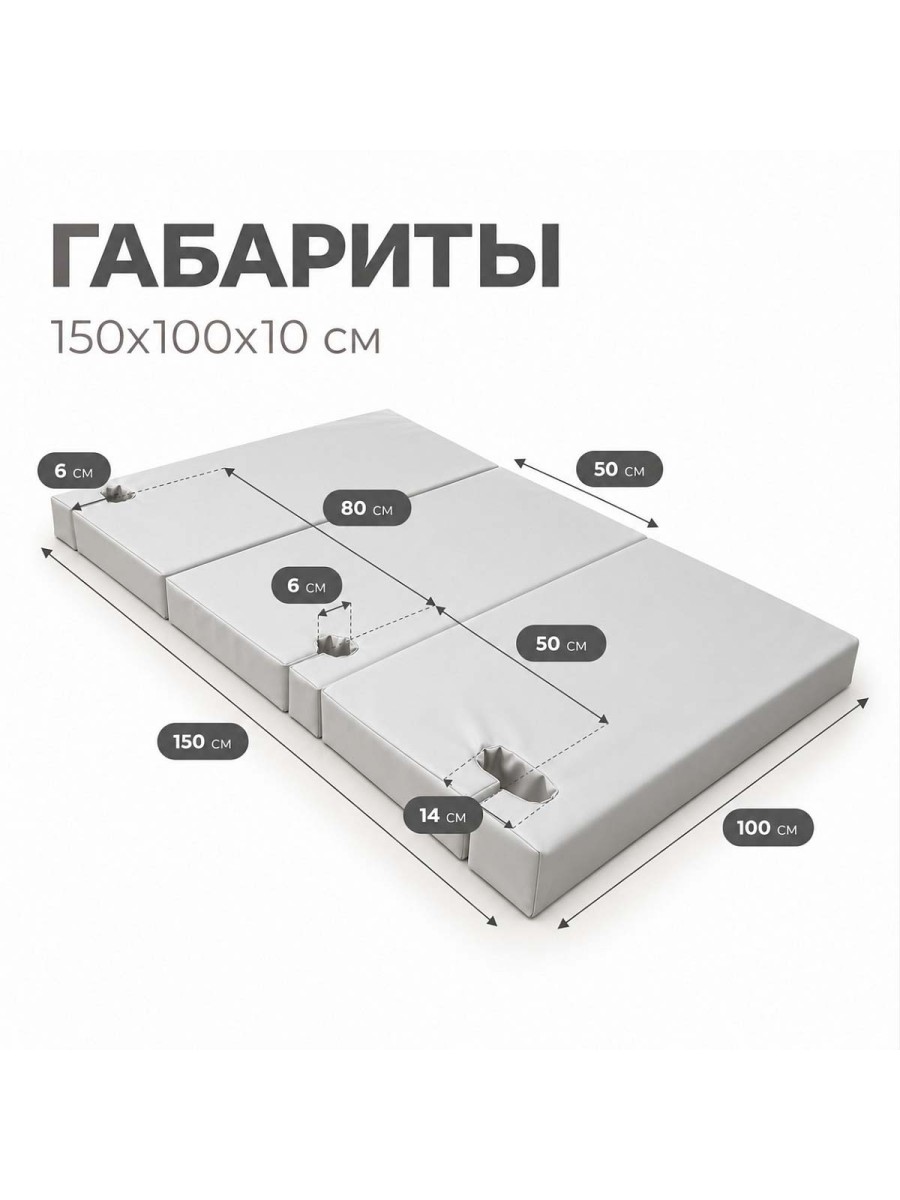 Мягкий щит (мат) тройной для ДСК 1,5м/10 Мягкий щит (мат) тройной для ДСК 1,5м/10