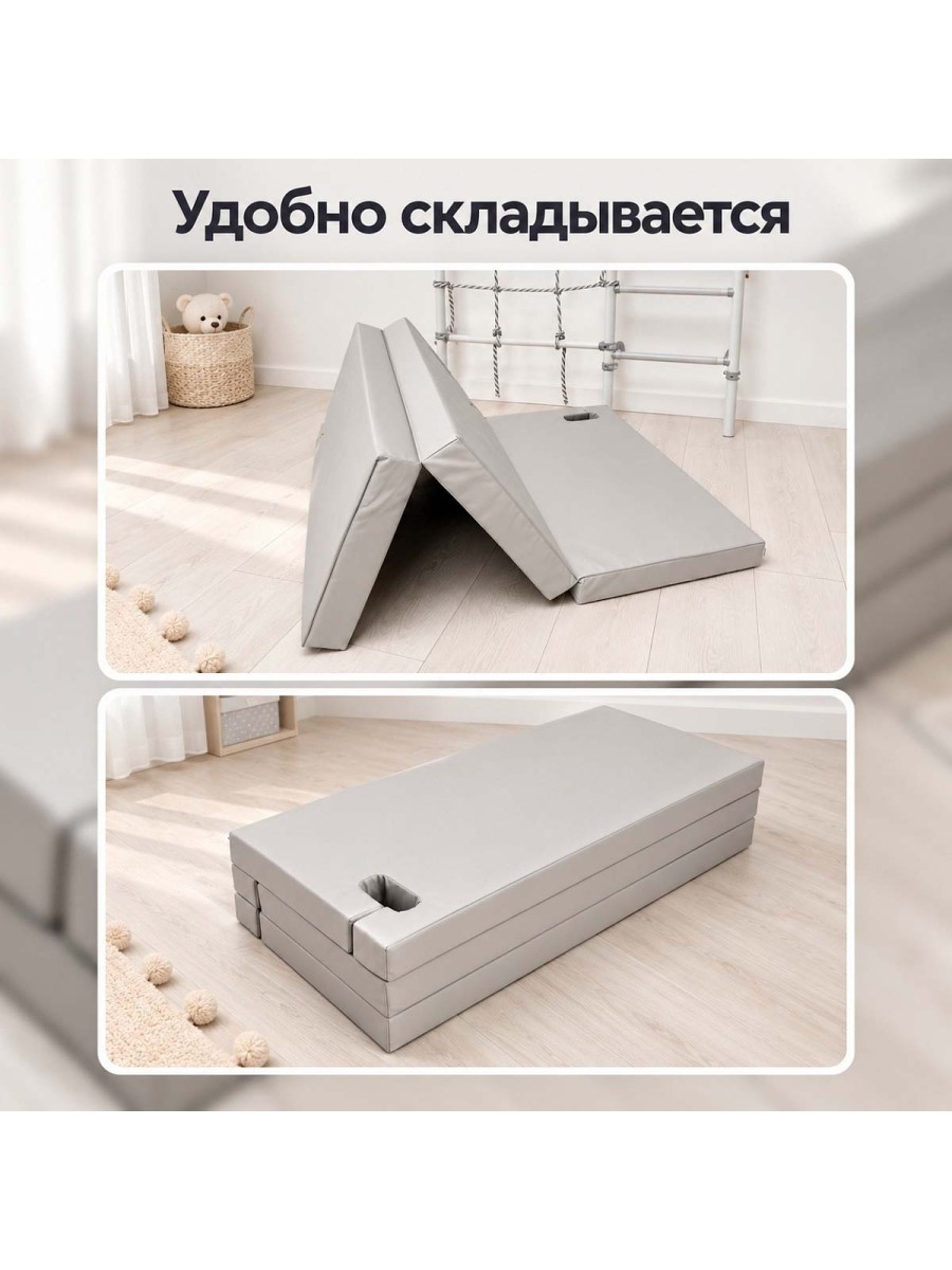 Мягкий щит (мат) тройной для ДСК 1,5м/10 Мягкий щит (мат) тройной для ДСК 1,5м/10